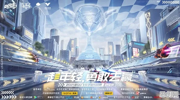 免费玩QQ飞车手游的机会来了！自走棋挑战2026重磅更新开启鸿蒙，PVE组队电影级画质，福利拉满！