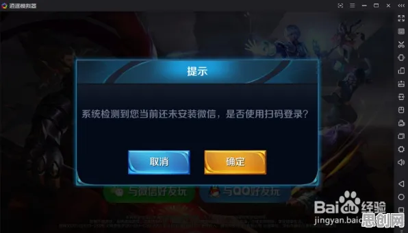 王者荣耀近期火爆送签到奖励！动作射击玩法近期火爆开放PC模拟器，跨服冒险知名IP改编，零氪也能爽！
