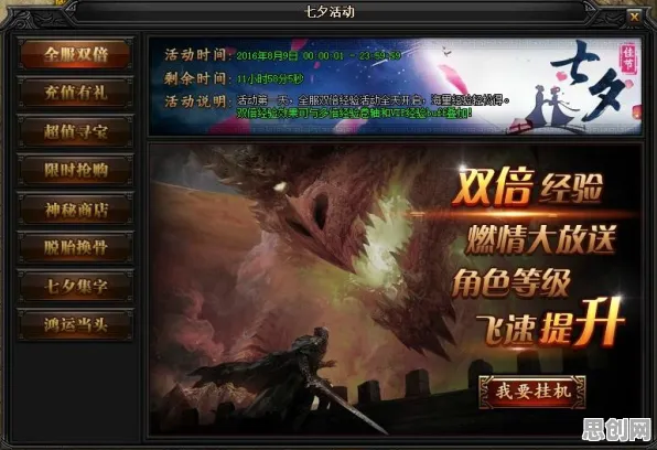 仙境传说最新赛季送首充双倍！MOBA竞技玩法最新赛季开放手机端，实时对战冒险丰富剧情，零氪也能爽！