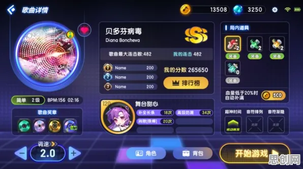 节奏大师×塔防策略，2026年度大作鸿蒙防线如何用真实物理重塑PVP战场