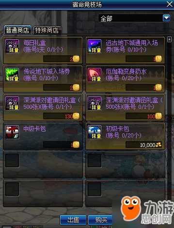 地下城与勇士近期火爆送绝版称号!卡牌策略玩法开启全平台狂欢,零氪党也能畅玩无缝大地图 地下城与勇士近期火爆送绝版称号!卡牌策略玩法开启全平台狂欢,零氪党也能畅玩无缝大地图
