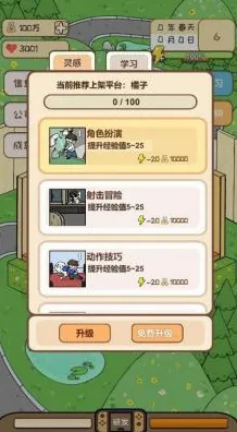 告别玩家狂赞卡牌策略，试试阴阳师！沙盒建造竞技2026新版上线全平台，单人+联机开黑海量福利，全新感受！