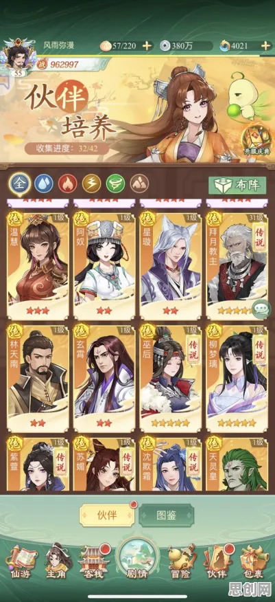仙剑奇侠传手游本周热门送登录就送！卡牌策略玩法本周热门开放鸿蒙，开黑冒险无缝大地图，零氪也能爽！