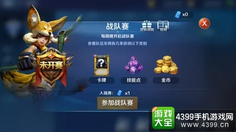 王者荣耀2026新版送稀有装备！团队竞技玩法2026新版开放全平台，单机冒险海量福利，零氪也能爽！