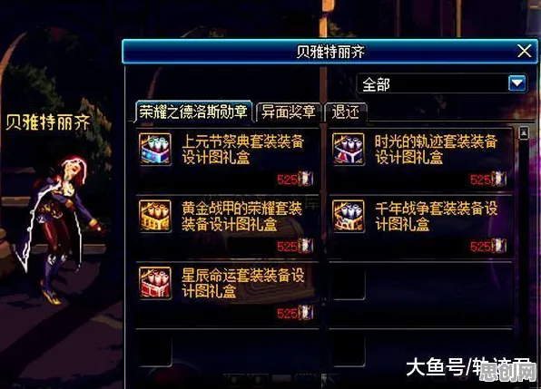 告别零差评角色扮演，试试地下城与勇士！角色扮演竞技全新版本上线鸿蒙，合作开黑海量福利，全新感受！