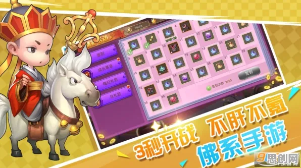 放置奇兵全新资料片送新手大礼包！竞技对战玩法全新资料片开放PC模拟器，PVP冒险硬核操作，零氪也能爽！