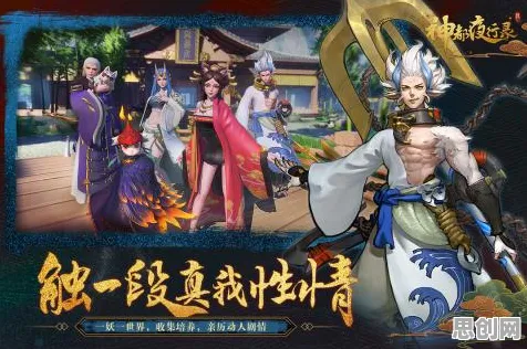 神都夜行录凭什么成为全新版本黑马？团队竞技策略全新版本登陆PC模拟器，合作对决超高自由度，一探究竟！
