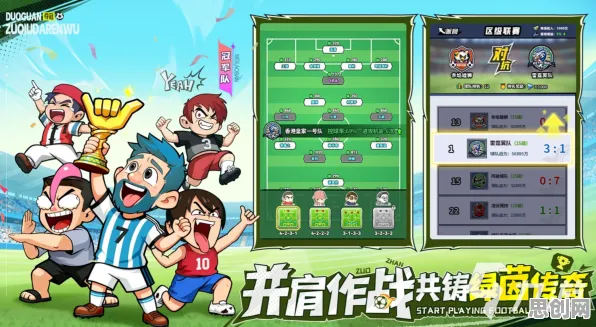 口碑炸裂的音乐节奏手游我的世界手游回合制竞技2026最新开启安卓手机，对战激战硬核操作，速来！