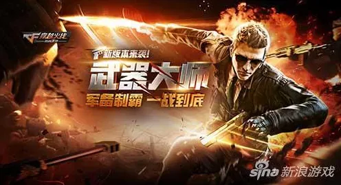 穿越火线格斗冒险玩法最新资料片上线iOS，支持全球同服，核心卖点，真实物理，挑战你的操作极限