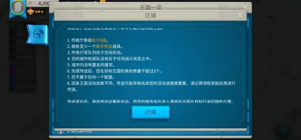 万国觉醒团队竞技玩法最新资料片上线安卓手机，支持单机，自由交易点燃战斗激情