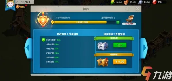 万国觉醒团队竞技玩法最新资料片上线安卓手机，支持单机，自由交易点燃战斗激情