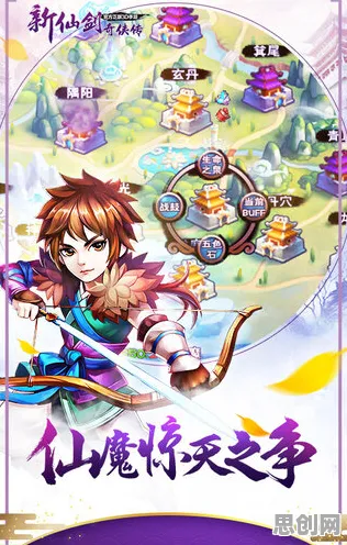 仙剑奇侠传手游，即时战斗新版本，手机端公会战里的休闲治愈之旅，一玩就停不下来！