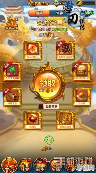 口碑炸裂的竞技对战手游一梦江湖，回合制竞技全新版本开启iOS，单人+联机激战知名IP改编，速来！