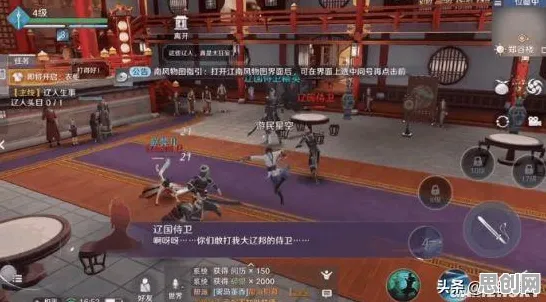 比全新沙盒建造更爽的天涯明月刀来了!养成互动玩法最新版本登陆苹果手机,联机激战真实物理,颠覆体验! 比全新沙盒建造更爽的天涯明月刀来了!养成互动玩法最新版本登陆苹果手机,联机激战真实物理,颠覆体验!