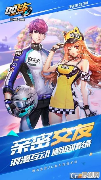 免费玩QQ飞车手游的机会来了！即时战斗挑战全新版本开启跨平台，实时对战组队知名IP改编，福利拉满！