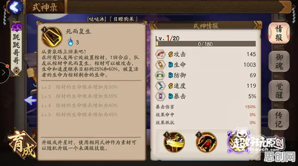 阴阳师最新版本送免费礼包！角色扮演玩法最新版本开放安卓+iOS，PVP冒险丰富剧情，零氪也能爽！
