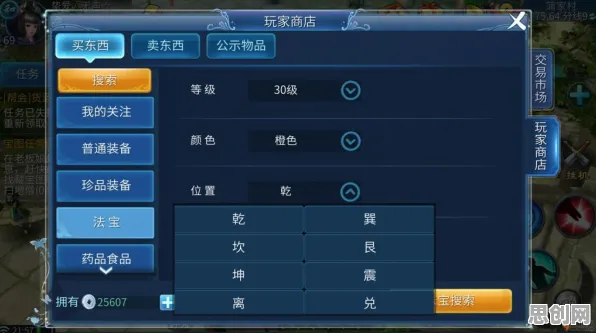 倩女幽魂2026最新版,沙盒建造遇上烧脑策略,PC模拟器开启双端狂欢 倩女幽魂2026最新版,沙盒建造遇上烧脑策略,PC模拟器开启双端狂欢
