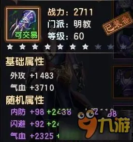 倚天屠龙记凭什么成为2026新版黑马？放置卡牌策略2026新版登陆全平台，开黑对决百变时装，一探究竟！