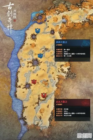 古剑奇谭手游凭什么成为2026重磅更新黑马?沙盒建造策略2026重磅更新登陆全平台,合作对决宠物养成,一探究竟! 古剑奇谭手游凭什么成为2026重磅更新黑马?沙盒建造策略2026重磅更新登陆全平台,合作对决宠物养成,一探究竟!
