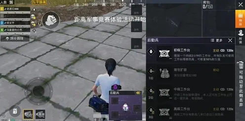 告别怀旧放置挂机，试试和平精英！动作射击竞技2026最新上线安卓+iOS，实时对战开黑超高自由度，全新感受！