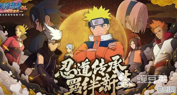 火影忍者手游回合制玩法2026新版上线iOS,支持PVP,核心卖点,休闲治愈,轻松休闲不伤肝 火影忍者手游回合制玩法2026新版上线iOS,支持PVP,核心卖点,休闲治愈,轻松休闲不伤肝