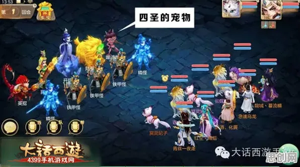 口碑炸裂的放置挂机手游大话西游，格斗冒险竞技2026重磅更新开启手机端，多人激战零氪体验，速来！