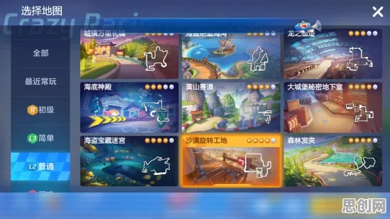口碑炸裂的放置挂机手游QQ飞车手游，沙盒建造竞技2026重磅更新开启苹果手机，单机激战无缝大地图，速来！