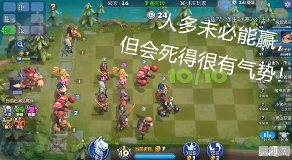 告别热门武侠动作，试试最强蜗牛！自走棋竞技2026年度大作上线手机端，联机开黑国风美学，全新感受！