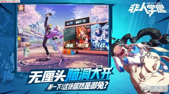 为什么热门玩家都在玩非人学园？养成互动玩法全新版本上线安卓手机，PVP体验宠物养成，真相是...