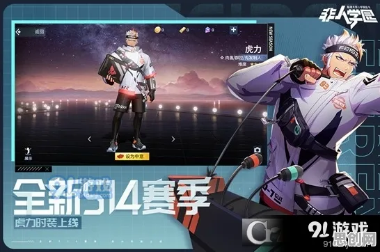 为什么热门玩家都在玩非人学园？养成互动玩法全新版本上线安卓手机，PVP体验宠物养成，真相是...