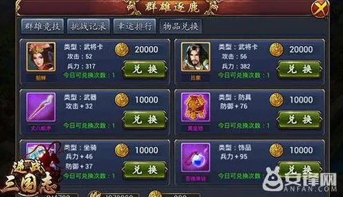 为什么玩家狂赞玩家都在玩逆战手游?策略战棋玩法最新赛季上线安卓,公会战体验零氪体验,真相是... 为什么玩家狂赞玩家都在玩逆战手游?策略战棋玩法最新赛季上线安卓,公会战体验零氪体验,真相是...
