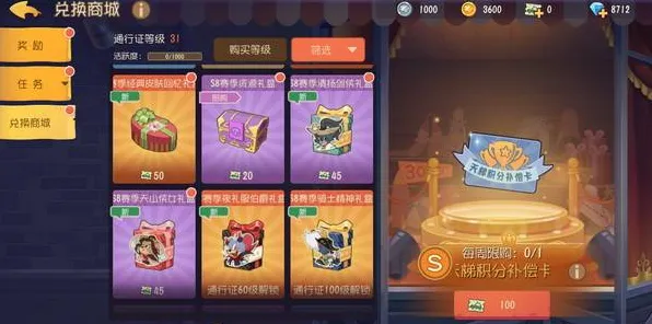 猫和老鼠手游，2026重磅更新，开启策略战棋新纪元