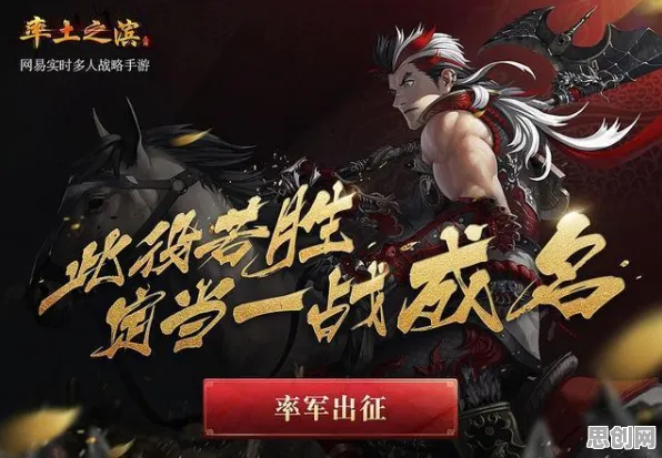 为什么玩家狂赞玩家都在玩率土之滨？休闲益智玩法最新版本上线安卓手机，单人+联机体验零氪体验，真相是...