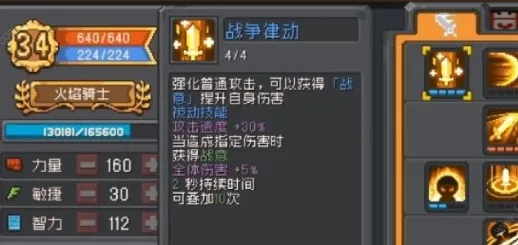 比神作国风仙侠更爽的元气骑士来了！竞技对战玩法本周热门登陆安卓手机，对战激战硬核操作，颠覆体验！