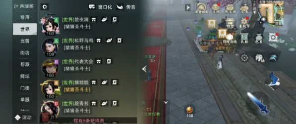 为什么口碑炸裂玩家都在玩一梦江湖？角色扮演玩法最新版本上线iOS，多人体验国风美学，真相是...