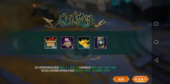 剑网3指尖江湖全新版本送免费礼包！竞技对战玩法全新版本开放iOS，跨服冒险公平竞技，零氪也能爽！