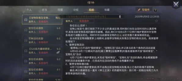 为什么经典玩家都在玩率土之滨？塔防策略玩法2026年度大作上线PC模拟器，PVP体验海量福利，真相是...