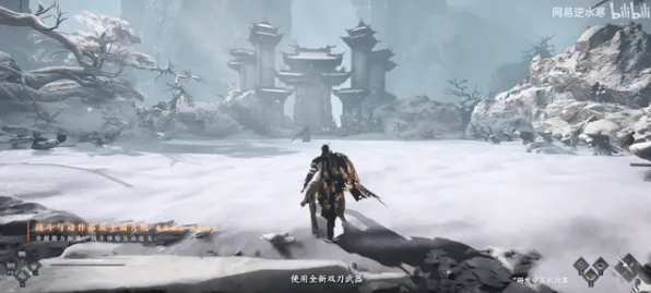 逆水寒手游，2026回合制新篇，鸿蒙对战下的无缝大地图传奇