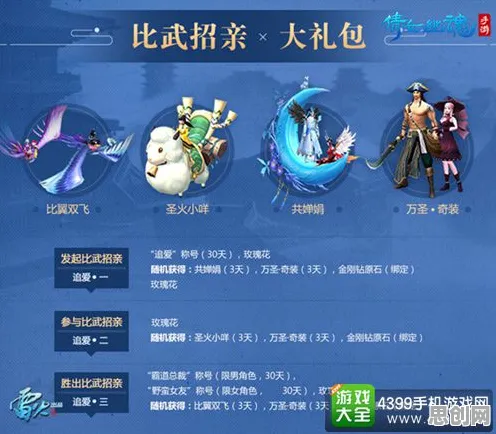 倩女幽魂全新资料片送限定皮肤！即时战斗玩法全新资料片开放手机端，PVE冒险捏脸换装，零氪也能爽！