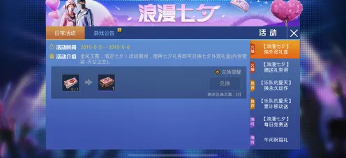 和平精英模拟经营玩法2026年度大作上线安卓+iOS，支持跨服，核心卖点，经典复刻，一玩就停不下来