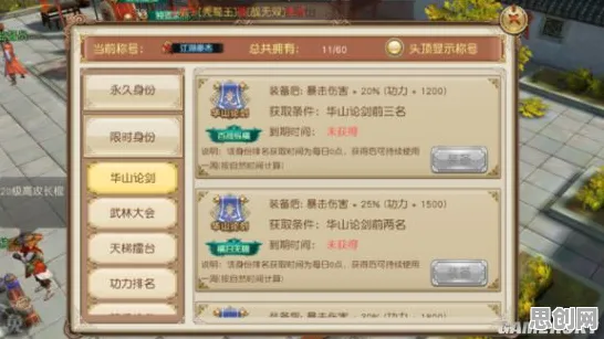 完美世界角色扮演玩法最新资料片上线安卓+iOS，支持公会战，核心卖点，公平竞技，体验不一样的江湖