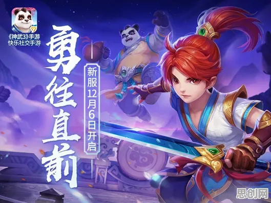 比黑马开放世界更爽的神武手游来了！即时战斗玩法2026新版登陆手机端，开黑激战烧脑策略，颠覆体验！