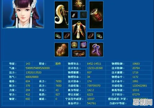 倩女幽魂2026重磅更新送十连抽！模拟经营玩法开放，全球同服爽感拉满