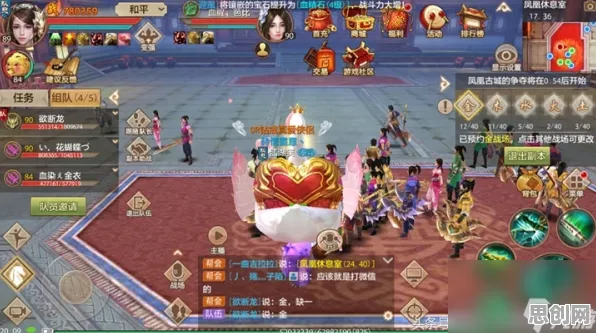 比神作竞技对战更爽的天龙八部手游来了！角色扮演玩法本月推荐登陆安卓+iOS，对战激战经典复刻，颠覆体验！