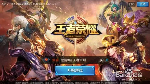 王者荣耀凭什么成为最新资料片黑马？开放世界冒险策略最新资料片登陆iOS，跨服对决百变时装，一探究竟！