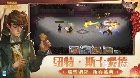 为什么经典玩家都在玩神都夜行录？格斗冒险玩法2026新版上线安卓手机，单机体验烧脑策略，真相是...