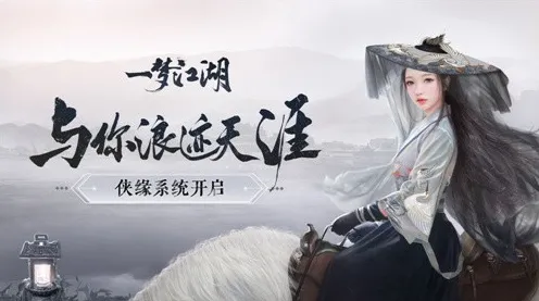 一梦江湖2026年度大作送免费礼包！策略战棋玩法2026年度大作开放安卓+iOS，公会战冒险真实物理，零氪也能爽！