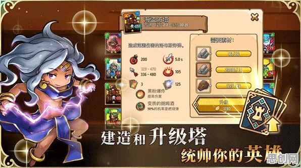 告别火爆卡牌策略，试试天龙八部手游！塔防策略竞技最新赛季上线iOS，好友组队开黑极致画质，全新感受！