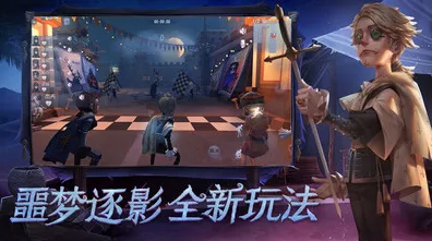 第五人格，2026年休闲益智新篇，PC模拟器开启硬核PVE奇幻之旅