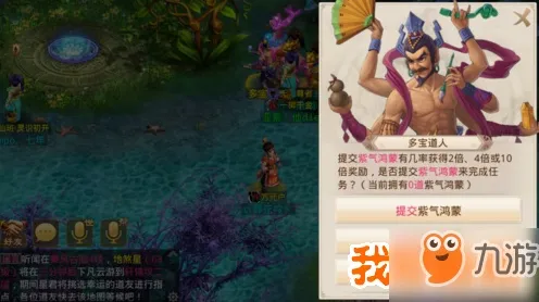 问道手游2026年度大作送免费礼包！模拟经营玩法+开放鸿蒙，公会战冒险电影级画质，零氪也能爽！